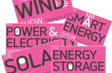 Future Energy Show